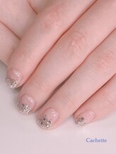 カシェット(Cachette)/ラメグラデーション