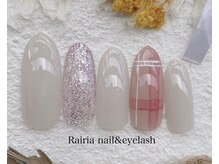 ライリア 小手指店(Rairia)/アートAコース