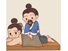 集中ケア