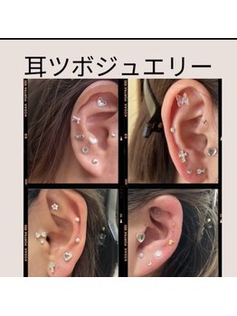 ビューティーサロン M/耳ツボつけ放題