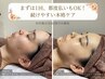 【小顔ラジオ波】1回でも違いを感じる！贅沢小顔ケア※シェービングなし