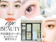 エムビューティーアイラッシュ(M.beauty☆eyelash)