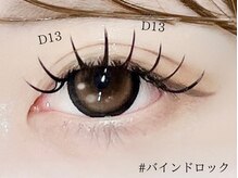 ロジー 仙台本町店(Rosie)/バインドロック