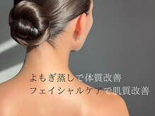 オスロ温サロン(OSLO.温salon)