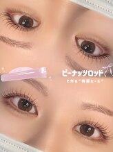 アイモア 岐阜駅店(eye mor.)/韓国ロッド☆ピーナッツロッド