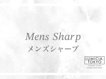 メンズ眉毛/アイブロウサロンLUMICIA.MEN 千葉店【メンズ眉毛専門店】/メンズシャープ眉/メンズ眉毛