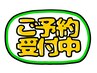 【はり・きゅう含む】2回目以降ご予約用※既存のお客様のみご利用可能です。