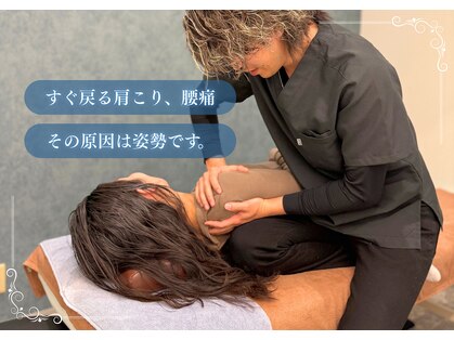 朱雀整骨院の写真