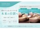 ネイト ワックス(Neit Wax)の写真
