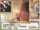 ヨサパーク メリア(YOSA PARK MERIA)の写真