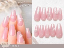 ナイスネイル 大和郡山店(NICENAIL)/60種類から選ぶトレンドネイル