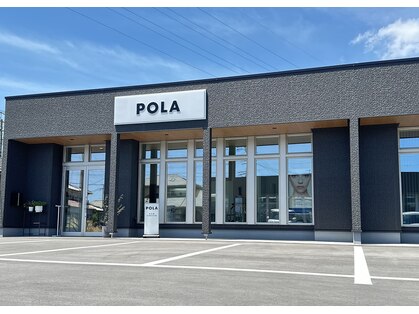ポーラ 南佐賀店(POLA)の写真