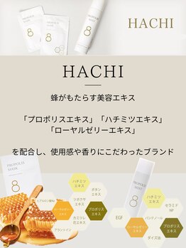 クオッカ(Quokka)/8プロポリスマスク