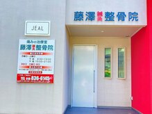 ジール(JEAL)の雰囲気（秋田市東通にあるまつ毛サロン☆）