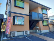 カイロプラクティックひづるの雰囲気（「9周年記念キャンペーン中」店舗前駐車場有ります。）