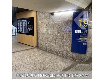 ミヌレ 京都店(minulle)/アクセス