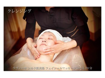 エヴェリーナ(Eveliiina)/メンバーでお得にシルク肌美筋に