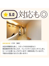 ビオラス(VIOLAS)/Googleでの口コミです！