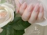 ワンカラー＋爪周りの角質ケア　￥7.700