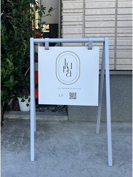 ルーナ 南与野(luna)/