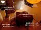 モンレーヴ 吉川(Monreve)の写真