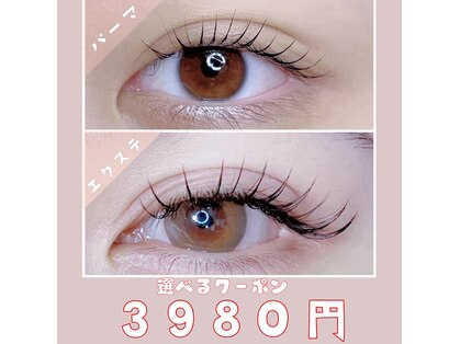 まだ名前のないサロンの写真