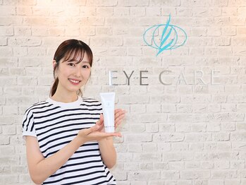アイケアー(EYE CARE)/店舗限定オールインワンジェル