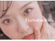 リル(RiRe)の写真