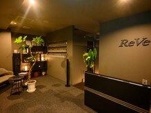 【受付】落ち着いた雰囲気でお待ちしております