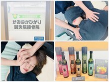 かみなかひかり整体院