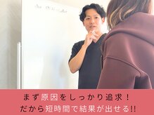アオ(ao)の雰囲気（施術実績が豊富なため、どんな症状にも的確に対応◎）