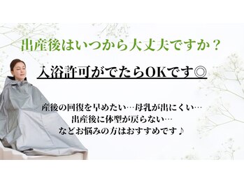 ヨサパーク 遊 西京極店(YOSA PARK)/