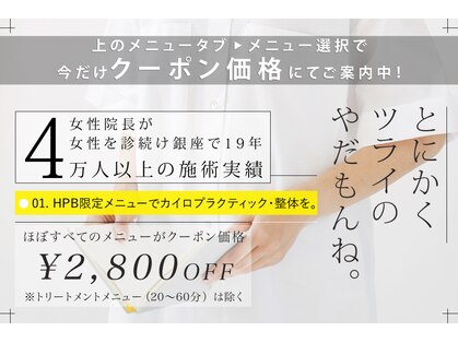 カラダラボの写真