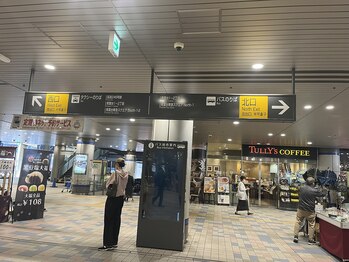 サロン ド ラジュニール(Salon de Rajeunir)/青葉台駅改札