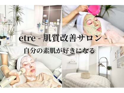 エトレ(etre)の写真