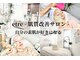 エトレ(etre)の写真