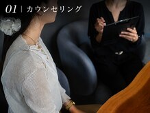 侘寂(wabisabi)/１｜カウンセリング