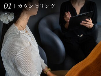 侘寂(wabisabi)/１｜カウンセリング