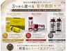 人気NO1ハイパーナイフ7＋選べる脂肪撃退集中ケア！お腹周り