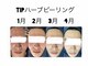 サロンサイ(salonsai)の写真