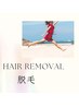 脱毛【都度払い】Mパーツ(足・両腕)¥3,500