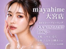 マヤヒメ 大宮店(mayahime)