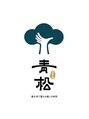 青松SPA 上野駅前 御徒町/青松SPA オーナー