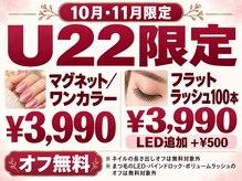ロータス 渋谷店(LOTUS)