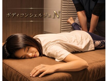 エヌ(N)の写真
