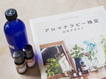 フィトラボ(PhytoLab)/アロマを知ると人生は豊かに！！
