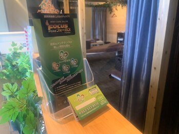 フォーカス 住吉店(FOCUS)/テーマカラーは【緑】