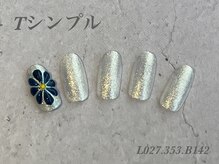 べリンダ 高崎店(BELINDA)/ハンド定額シンプルコース