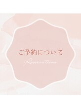 プラスビーセルフ(+b self)/ご予約について♪