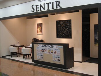 センティア MEGAドン・キホーテUNY小牧店/店舗外観